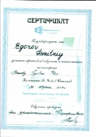 Массажист Дмитрий Егоров